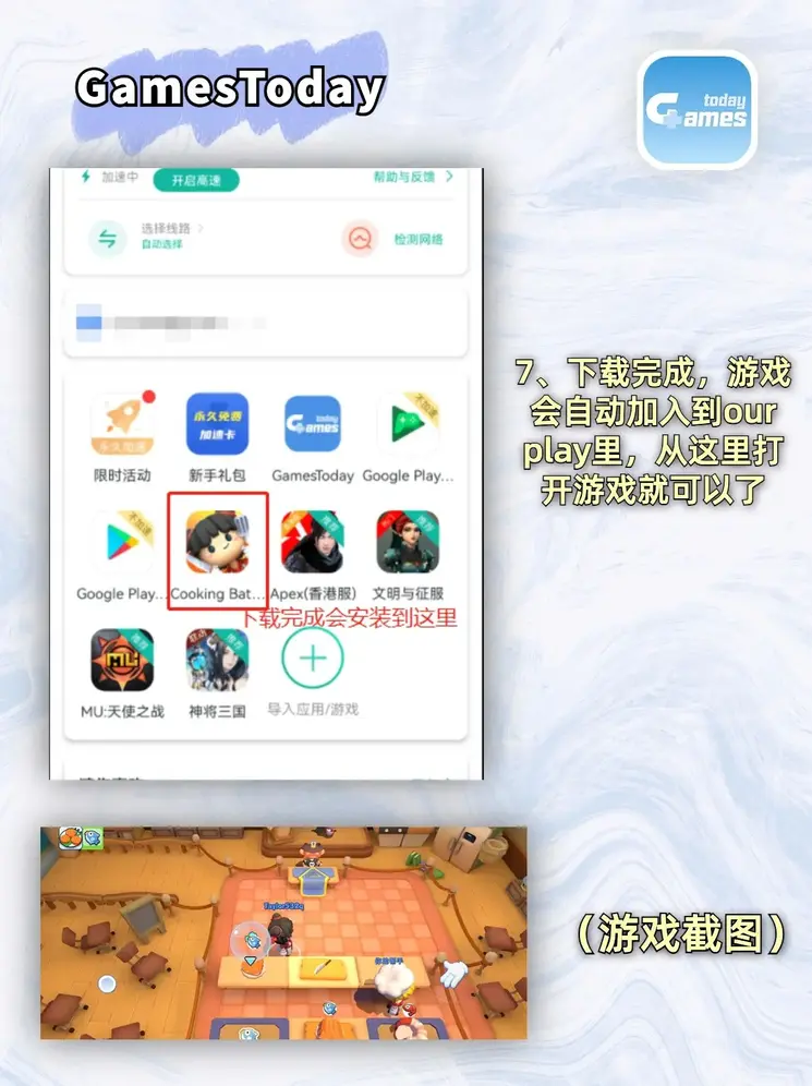 半岛体育官网链接下载截图3
