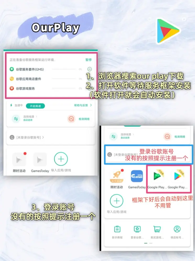 半岛体育官网链接下载截图1