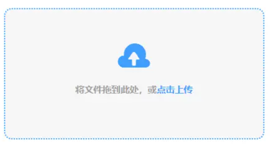 半岛体育官网链接下载使用讲解 - 添加文件